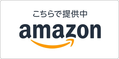 Amazon店