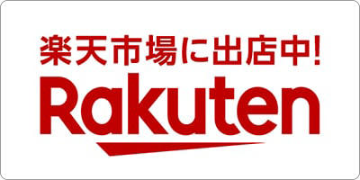 楽天店