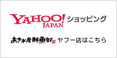 Yahoo!ショッピング店