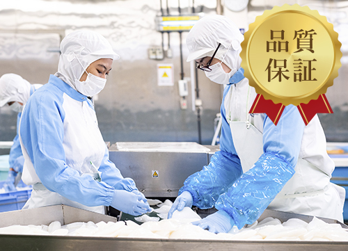 鮮度・品質が安定していて、安心して使える